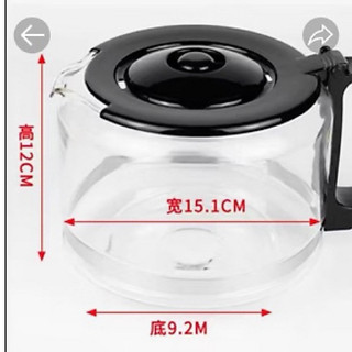 台灣現出貨/Russell Hobbs 羅素 20060TW 咖啡機專用玻璃壺 20060-DG