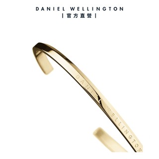 【Daniel Wellington】DW 手環 Classic Bracelet 經典簡約手環-三色任選|XY旗艦