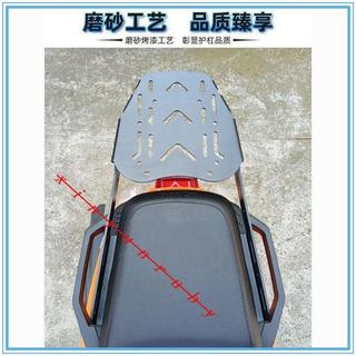 伸縮貨架 機車貨架 移動貨架 機車後座移動式平台 後座伸縮 螞蟻伸縮貨架 適用於三陽4MICA小螞蟻150尾箱架後貨架X