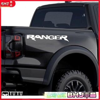 汽車貼紙 車貼 貼紙 適用於福特皮卡遊奇俠Ranger貼紙汽車拉花防水車貼車身貼裝飾貼花