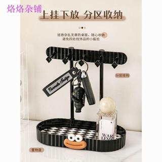 💕彎彎出品💕創意insi桌面收納架入戶玄關鞋櫃掛鑰匙架口紅香水飾品雜物收納盒🔥工廠直銷🔥