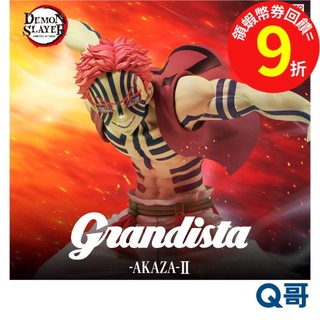 BANPRESTO 萬普 鬼滅之刃 Grandista 猗窩座Ⅱ 鬼滅 猗窩座 景品 公仔 模型 人偶 Q哥