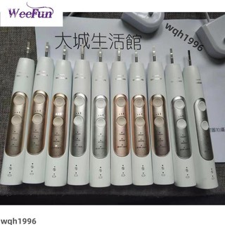 精選✨超值款 Philips飛利浦電動音波牙刷HX751 G三模式清潔和美白感應充電牙刷頭 超 6920 6980✨