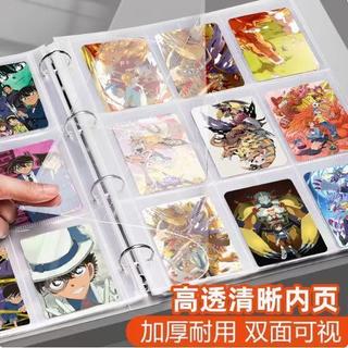 【桃園出貨】9 格 A4 大容量卡片收納冊 奧特曼寶可夢遊戲王卡冊 原神三國殺卡牌收集簿