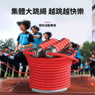 Group Jump Rope for Multiple People, Long Rope Jump Rope Com