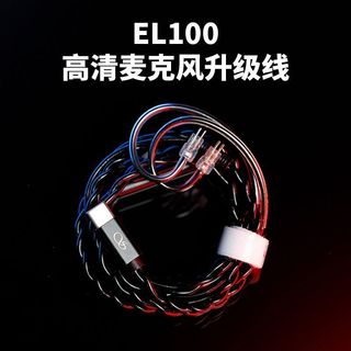 【耳機升級線】耳機替換線丨耳機連接線 0.78mm 2PIN 山靈 EL100 Type-C 線控 帶麥克風 耳機線更換