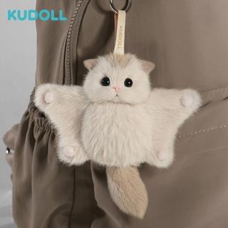 拒絕無聊⚠️免運 KUDOLL庫島玩偶軟萌可愛小飛鼠毛絨掛件超萌玩偶包掛毛感柔順生日