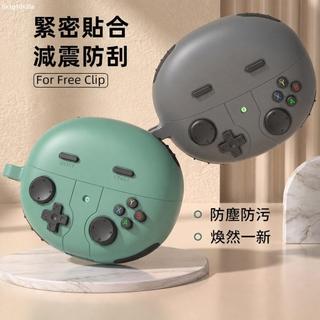 ✨臺灣-出貨✨適用華為FreeClip耳機套液態矽膠藍芽卡通軟殼華為clip耳機保護殼✨