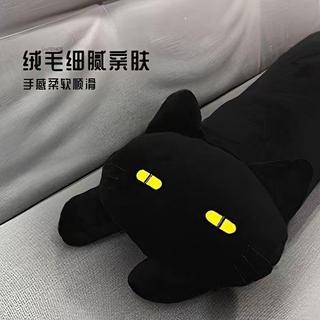 ✨優選 桃園出貨✨長條黑貓抱枕毛絨家居沙發床頭靠墊床上夾腿大抱枕送女生禮物