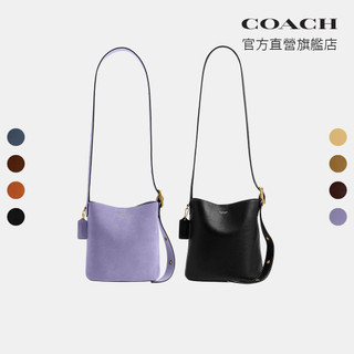 【COACH】BLEECKER 21號水桶包-多色任選(CCW84/CCX07)｜官方直營