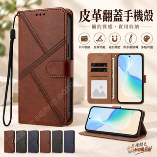 翻蓋皮套 暗格插卡槽 適用 realme GT Neo 3 C21手機殼