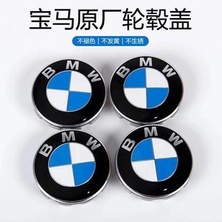 【汽車輪轂蓋】 寶馬輪轂蓋 寶馬車輪標 寶馬輪胎中心標 寶馬輪圈蓋 寶馬輪轂標誌 寶馬1系輪轂蓋 寶馬3系輪轂蓋