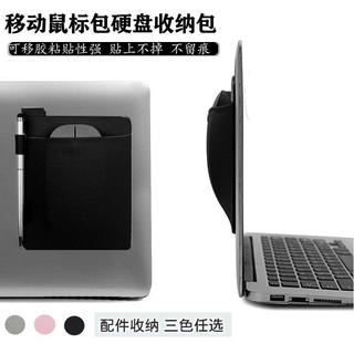 適用平板筆記本電腦萊卡鼠標硬盤收納包華為無線滑鼠彈力手機貼袋 筆電收納 數據線收納包 有線耳機收納 充電線收納