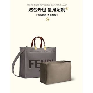 【小雯家】緹星梵適用FENDI芬迪Sunshine陽光托特包內膽包中包收納防水內袋