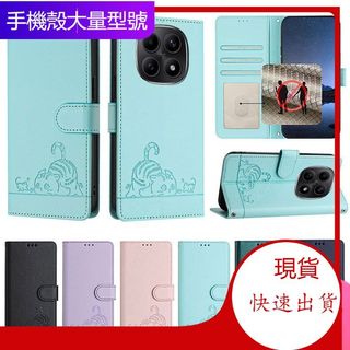 現貨 壓花小貓皮套 夏普 SHARP AQUOS R9 Wish 4 手機殼 手機皮套 翻蓋手機殼 掀蓋手機殼