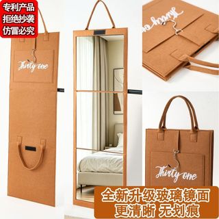 闆闆熱銷🌸全新升級摺疊全身鏡便攜穿衣化妝鏡學生宿舍旅行露營網紅ins8