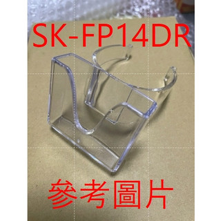 【Jp-SunMo】電扇電風扇遙控置放架_適用SAMPO聲寶SK-FP14DR