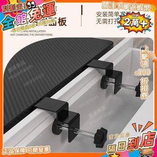 免運費🚀桌面延長板帶抽屜擴充套件延伸擴大神器電腦書桌子手託拓展加長YCB