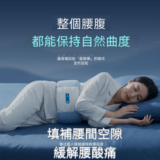 明星款 推薦 SERUNA日本康復品牌 升級二代 睡眠護腰 睡覺平躺晚上腰枕墊 帶腰椎盤突出疼專用 緩解腰痠腰痛 腰墊
