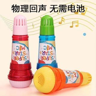 🏆【同款】回聲話筒兒童早教玩具發音唱歌k歌神器禮物ins麥克風臺中發貨