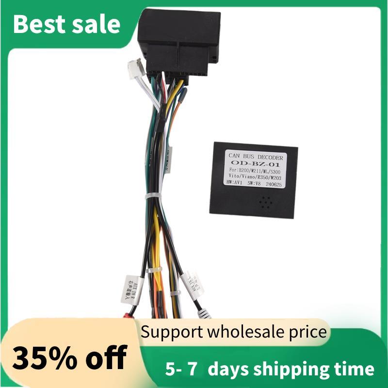 汽車音響 16PIN 電源線適配器音頻線束帶 Canbus 盒適用於 B200/W211/ML// 2005-2011