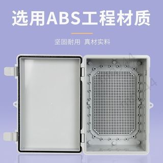 ⚡臺灣出貨⚡ 購滿199出貨戶外塑膠防水配電箱ABS工程基業箱透明室外防雨塑膠監控箱卡扣箱嚴選