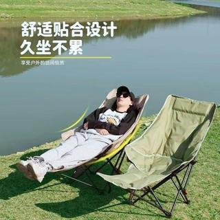 四擋 調節 躺椅 簡易 摺疊椅 摺疊 床便 攜 月亮四檔 辦公室 午休 椅子 便攜式 環球
