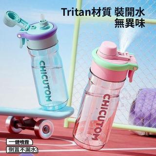 臺灣有貨✨噴霧水壺 降溫水壺 噴霧保冷水壺 噴霧水杯 降溫戶外水杯 女生高顏值水杯 夏日水杯 tritan 便攜隨手杯