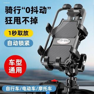 適用光陽賽艇ST250 S250 S350 CT250 RKS150 KRV180 改裝手機支架Ah3K
