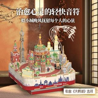 【精緻桌搭】童話旋轉音樂盒 🎵夢幻旋轉木馬/冰雪城堡🎵 音樂盒積木 八音盒旋轉八音盒 diy手工木質拼裝3d立體拼圖