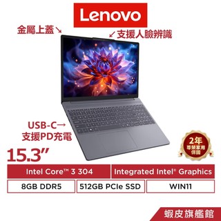 Lenovo 聯想 IdeaPad Slim 3 15IWC11 Core 3 304 15.3吋 輕薄筆電