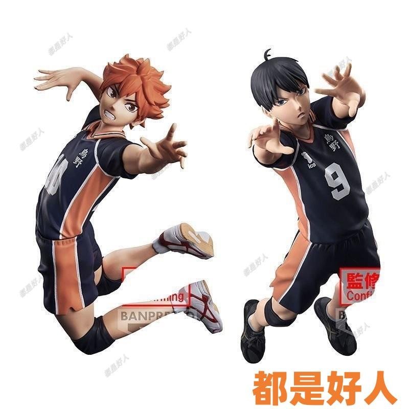 台灣發貨💖<優品>排球少年排球少年公仔排球少年gk排球少年週邊排球少年模型日嚮翔陽影山飛雄孤爪研磨排球少年英姿日嚮