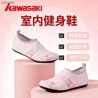 🎀上新室內運動鞋 瑜伽 健身 【Kawasaki】川崎瑜伽鞋室內健身鞋燃脂瘦身塑形女男室內運動軟底鞋