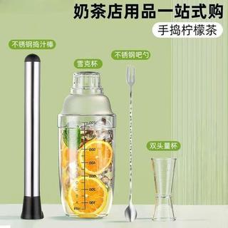 【DIY 飲品】手搖雪克杯 奶茶專用套裝 手打加厚檸檬茶搖搖杯工具 暴打酒器刻度 杯耐摔易清洗 居家調飲