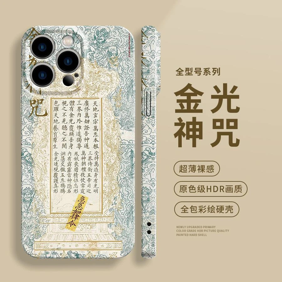 ZX甄選✨17手機殼 適用iPhone17手機殻新款粉色鏤空玫瑰蘋果oppo華為vivo小米17磨砂