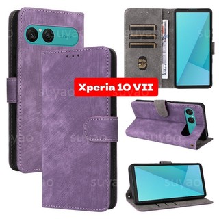 適用於索尼 Xperia 10 VII 10VII 2025 手機殼翻蓋拉鍊皮革錢包卡槽外殼 Xperia10VII 防