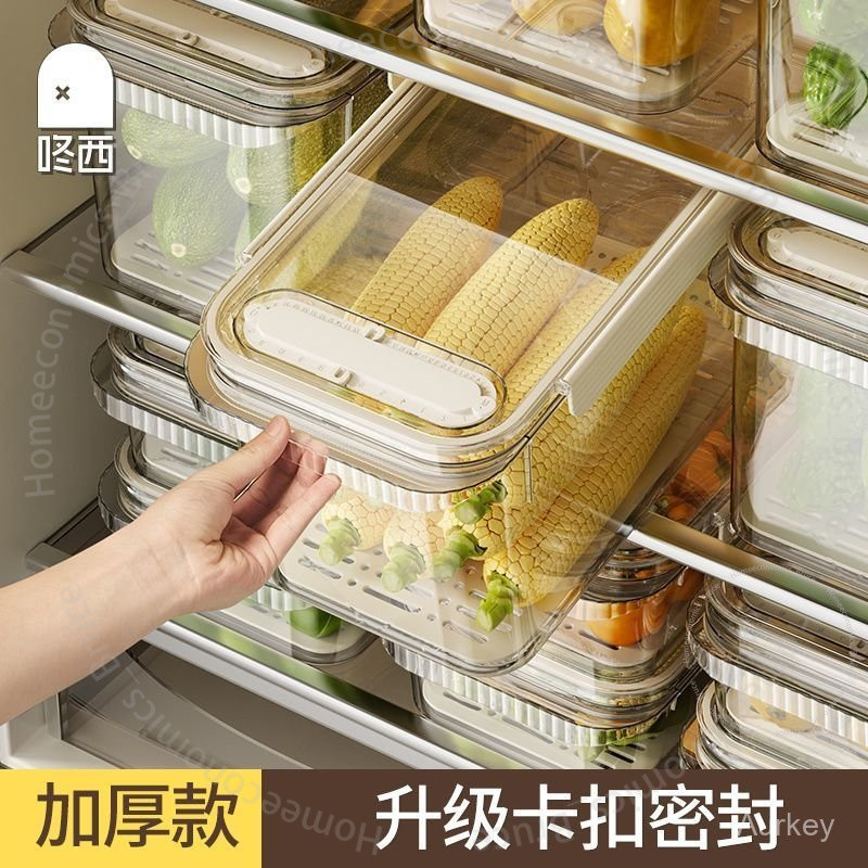 #咚西冰箱收納盒# 咚西冰箱收納盒 級水果密封保鮮盒 冷凍餃子蔬菜鷄蛋儲物整理盒 咚西冰箱收納盒