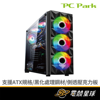 PC Park MARX9 PLUS | 附3顆風扇 | 壓克力側板 | 支援ATX | 電腦機殼