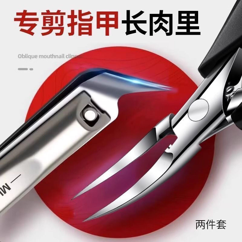 【3070人收藏】德國甲溝專用剪刀原裝斜口指甲刀單個家用尖鷹嘴鉗炎進口神器修腳