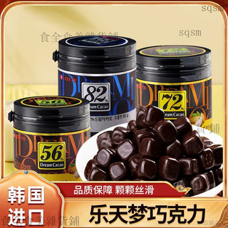🔥LOTTE 韓國進口樂天夢 86% 黑巧克力 罐裝小方塊黑巧零嘴