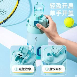 蝦皮精選✨ SHOTAY尚泰大肚杯 噸噸桶tritan材質 超大容量水杯 男女學生簡約吸管杯 宿舍戶外便攜防漏隨身水壺