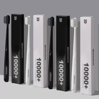 【口衛用品】LEMEIGUO 高質感萬毛軟毛牙刷一支(顏色可選)