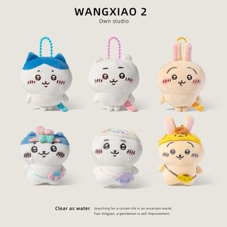 🎐漫玩嚴選✨WANGXIAO 2烏薩奇小八吉伊卡哇包包掛件創意公仔可愛玩偶掛飾禮物