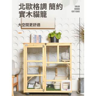 實木貓別墅 貓屋 實木貓籠 實木貓窩 大型貓籠 豪華貓籠 貓籠子齊久實木貓籠別墅超大空間家用四季通用貓舍貓窩貓屋木質貓櫃