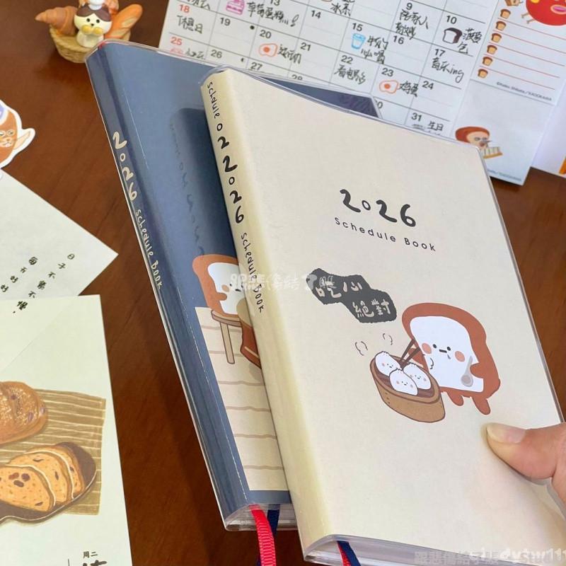 Day🔢 臺灣版吃心絕對彩頁日程本2026年新款卡通月周計劃筆記手賬記事本 2026日程本 2026筆記本 2026日