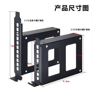 pcie硬碟架2.5硬碟擴展架3.5機械SSD固態固定架臺式電腦主機配件 3P0W