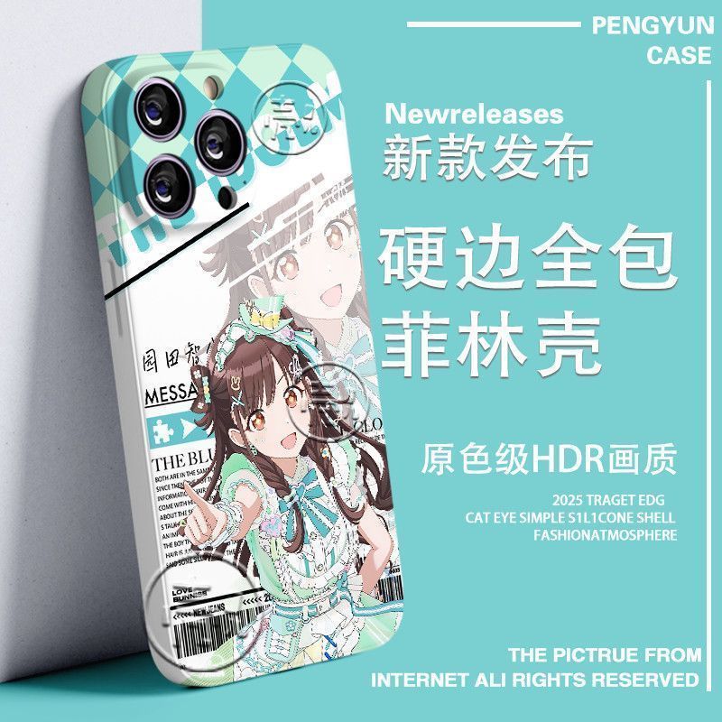 🪩アイドルマスター🪩偶像大師 週邊 偶像大師係列 偶像大師閃耀色彩週邊鈴木羽那菲林手機殻適用iQOOZ10X小米15紅米