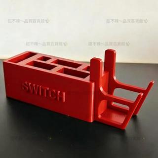 💥【年度爆款】💥 免運 適用任天堂 switch一代遊戲手柄 桌面收納盒 小米電視遙控器 置物支架