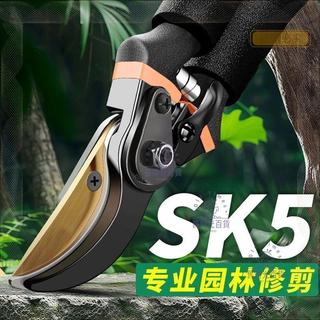 【爆款】日本原裝進口 SK5枝花剪 修剪果樹 修枝剪 樹枝 專用剪刀 園藝剪刀 果園修枝剪刀 採果剪 修樹剪 葡萄剪