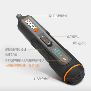台灣出貨電動螺絲起子器 威克士 WORX WX240 電動 充電式起子機 4V 電動螺絲刀 小型鋰電充電式 自動實用